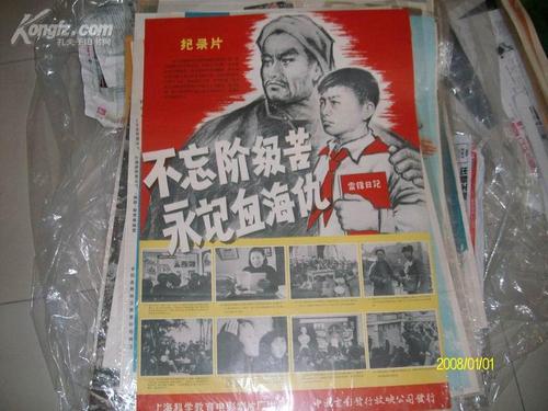 弗吉尼亚州出生证明怎么买假的